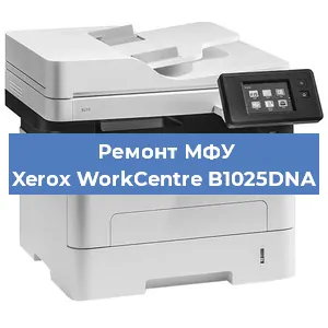 Замена головки на МФУ Xerox WorkCentre B1025DNA в Краснодаре